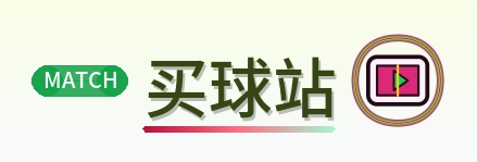 买球站 logo